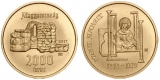 2017 Árpád-házi Szent Margit - színesfém érme